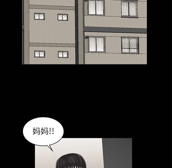 《神秘房客》漫画最新章节神秘房客-第 19 章免费下拉式在线观看章节第【20】张图片