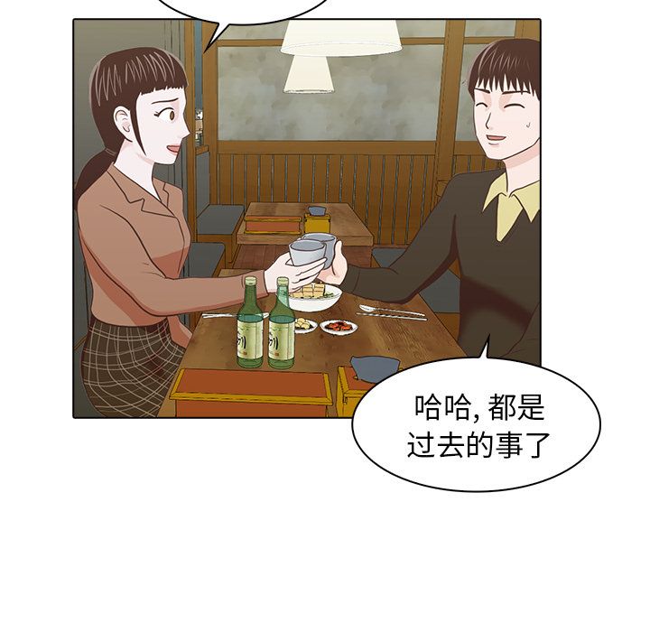 《神秘房客》漫画最新章节神秘房客-第 19 章免费下拉式在线观看章节第【85】张图片