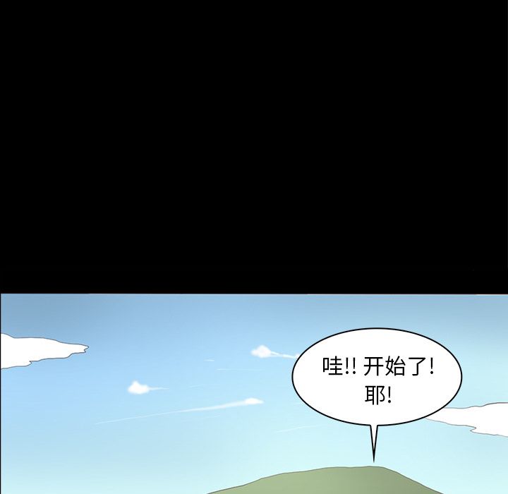 《神秘房客》漫画最新章节神秘房客-第 19 章免费下拉式在线观看章节第【5】张图片