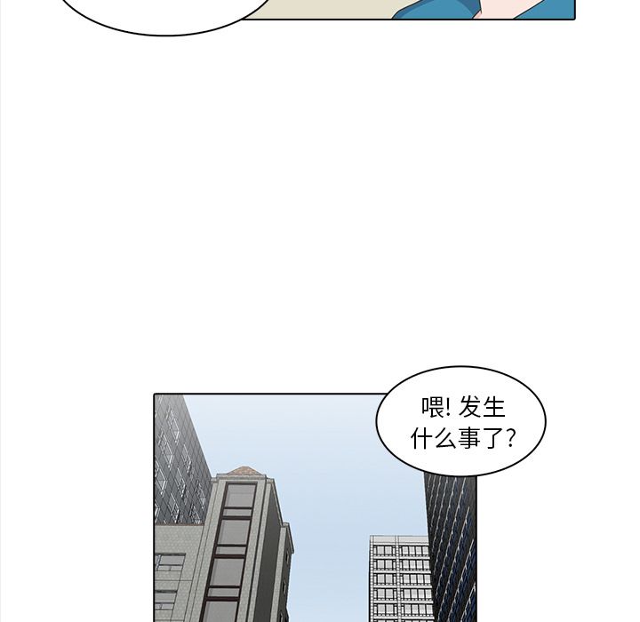 《神秘房客》漫画最新章节神秘房客-第 20 章免费下拉式在线观看章节第【48】张图片