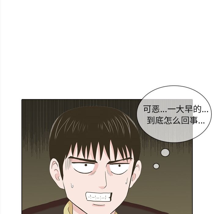 《神秘房客》漫画最新章节神秘房客-第 20 章免费下拉式在线观看章节第【23】张图片