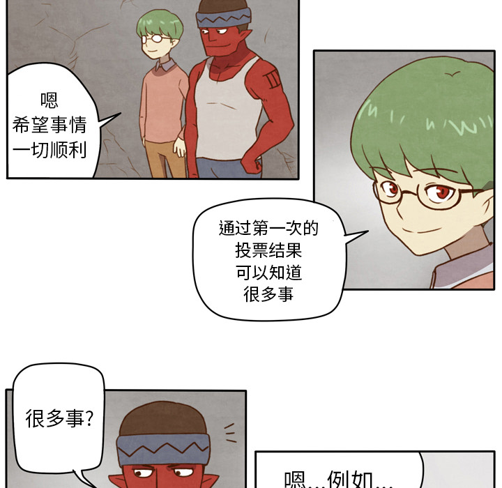 《生存副本》漫画最新章节生存副本-第 1 章免费下拉式在线观看章节第【18】张图片