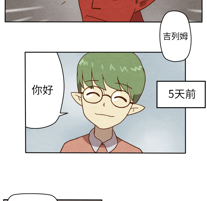 《生存副本》漫画最新章节生存副本-第 1 章免费下拉式在线观看章节第【30】张图片