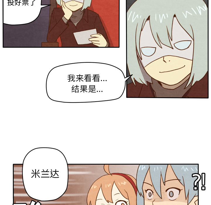 《生存副本》漫画最新章节生存副本-第 1 章免费下拉式在线观看章节第【23】张图片