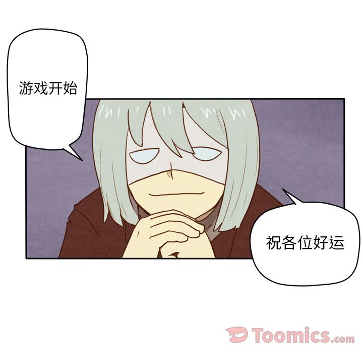 《生存副本》漫画最新章节生存副本-第 3 章免费下拉式在线观看章节第【6】张图片