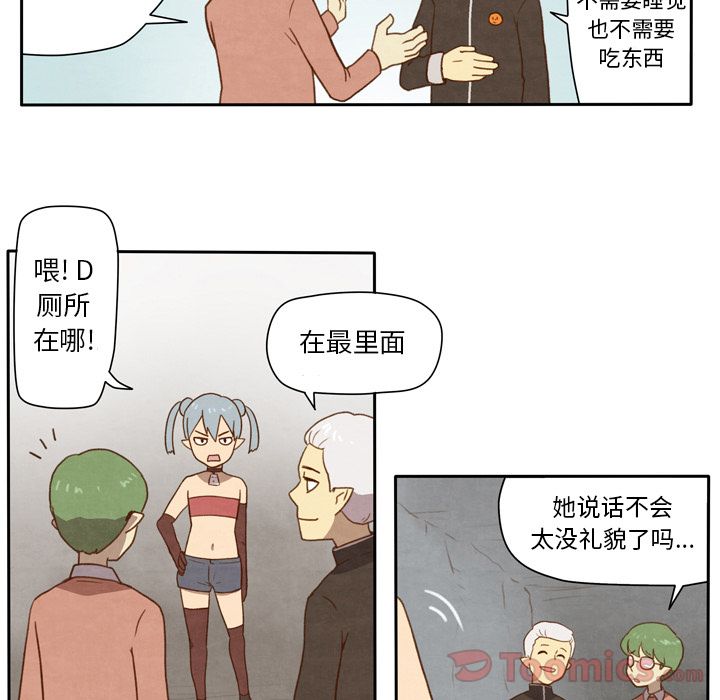 《生存副本》漫画最新章节生存副本-第 3 章免费下拉式在线观看章节第【16】张图片