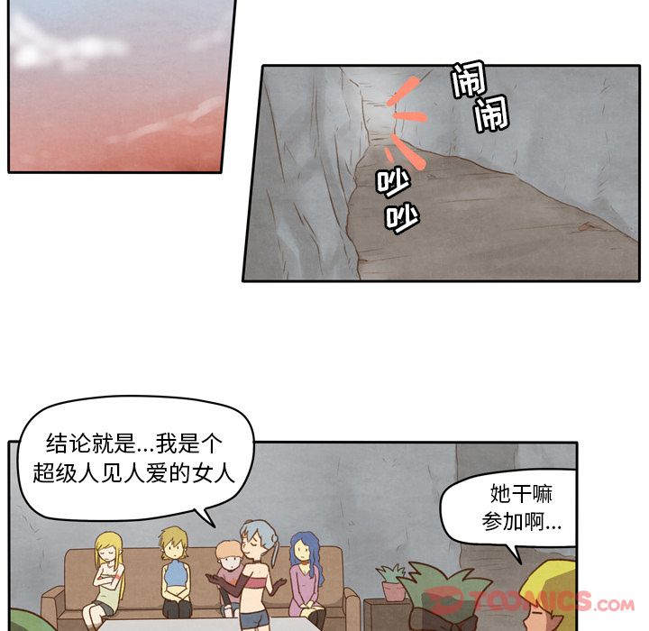 《生存副本》漫画最新章节生存副本-第 4 章免费下拉式在线观看章节第【24】张图片