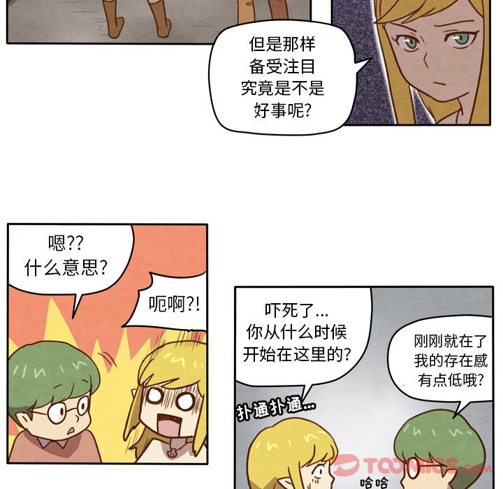 《生存副本》漫画最新章节生存副本-第 4 章免费下拉式在线观看章节第【18】张图片