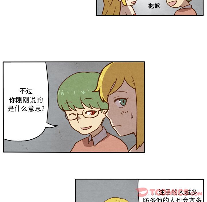 《生存副本》漫画最新章节生存副本-第 4 章免费下拉式在线观看章节第【19】张图片