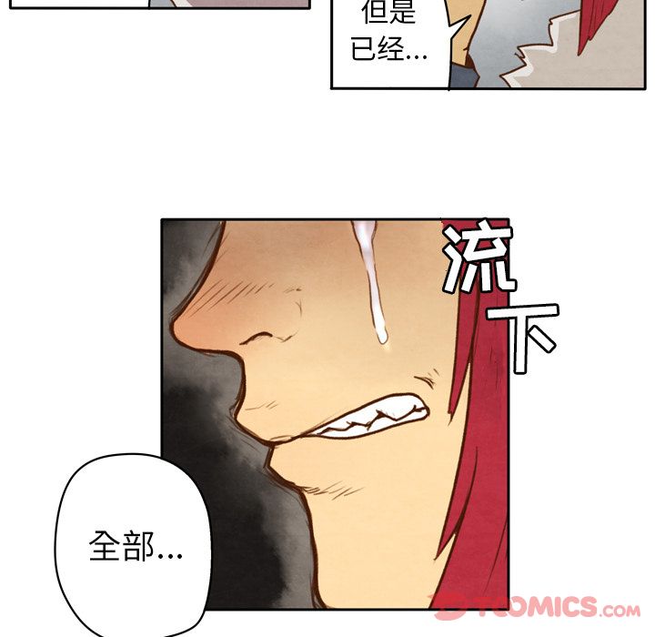 《生存副本》漫画最新章节生存副本-第 4 章免费下拉式在线观看章节第【29】张图片