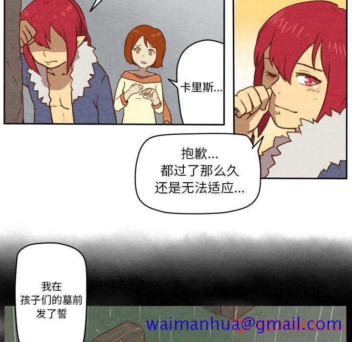 《生存副本》漫画最新章节生存副本-第 4 章免费下拉式在线观看章节第【31】张图片