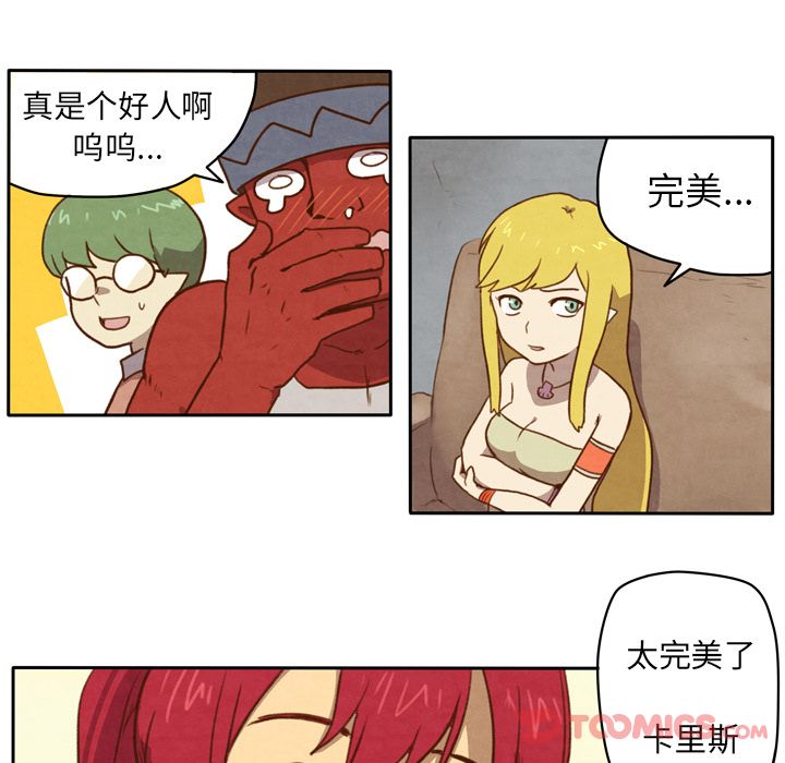 《生存副本》漫画最新章节生存副本-第 4 章免费下拉式在线观看章节第【33】张图片