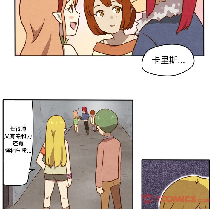 《生存副本》漫画最新章节生存副本-第 4 章免费下拉式在线观看章节第【17】张图片