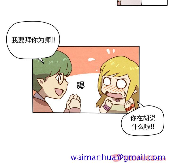 《生存副本》漫画最新章节生存副本-第 4 章免费下拉式在线观看章节第【21】张图片