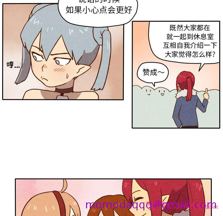 《生存副本》漫画最新章节生存副本-第 4 章免费下拉式在线观看章节第【16】张图片