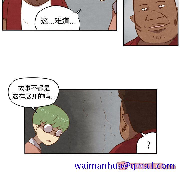 《生存副本》漫画最新章节生存副本-第 5 章免费下拉式在线观看章节第【19】张图片