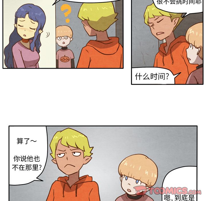 《生存副本》漫画最新章节生存副本-第 5 章免费下拉式在线观看章节第【27】张图片