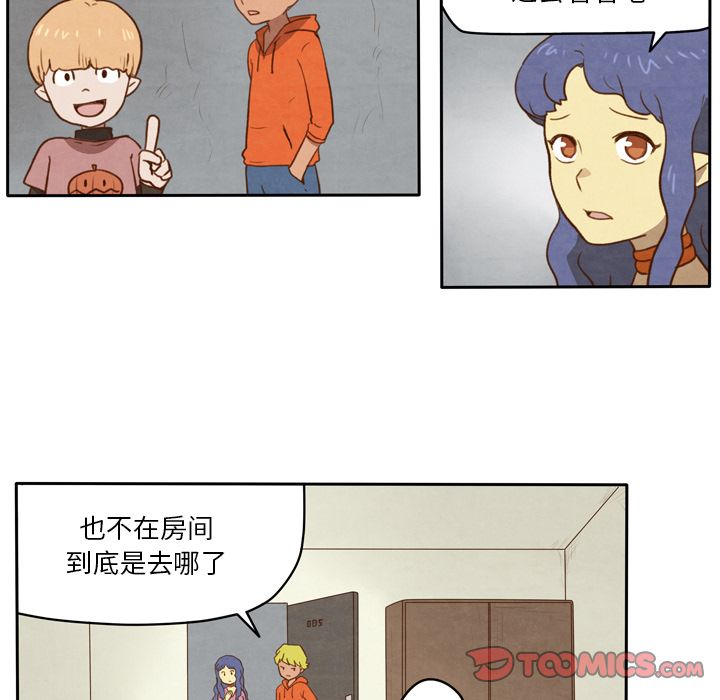 《生存副本》漫画最新章节生存副本-第 5 章免费下拉式在线观看章节第【22】张图片