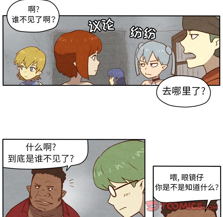 《生存副本》漫画最新章节生存副本-第 5 章免费下拉式在线观看章节第【18】张图片