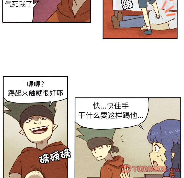 《生存副本》漫画最新章节生存副本-第 6 章免费下拉式在线观看章节第【18】张图片