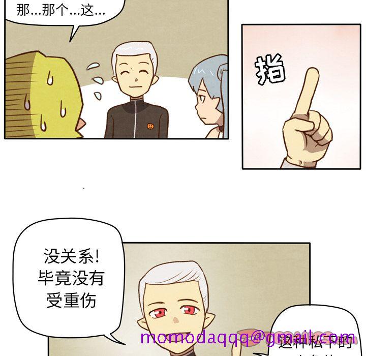 《生存副本》漫画最新章节生存副本-第 6 章免费下拉式在线观看章节第【24】张图片