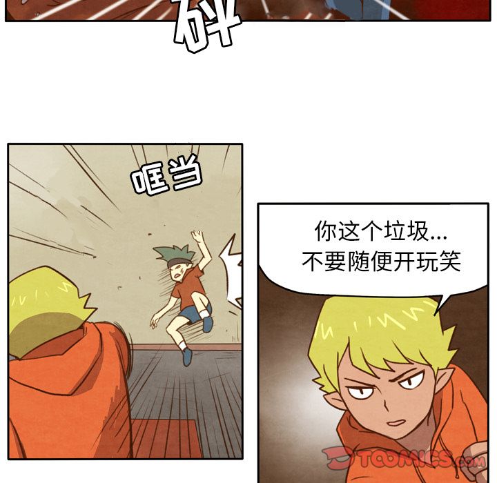 《生存副本》漫画最新章节生存副本-第 6 章免费下拉式在线观看章节第【22】张图片