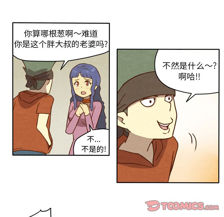 《生存副本》漫画最新章节生存副本-第 6 章免费下拉式在线观看章节第【20】张图片