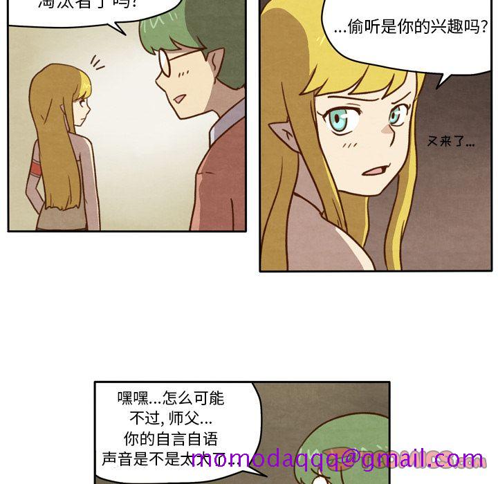 《生存副本》漫画最新章节生存副本-第 6 章免费下拉式在线观看章节第【16】张图片