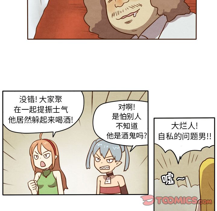 《生存副本》漫画最新章节生存副本-第 6 章免费下拉式在线观看章节第【14】张图片