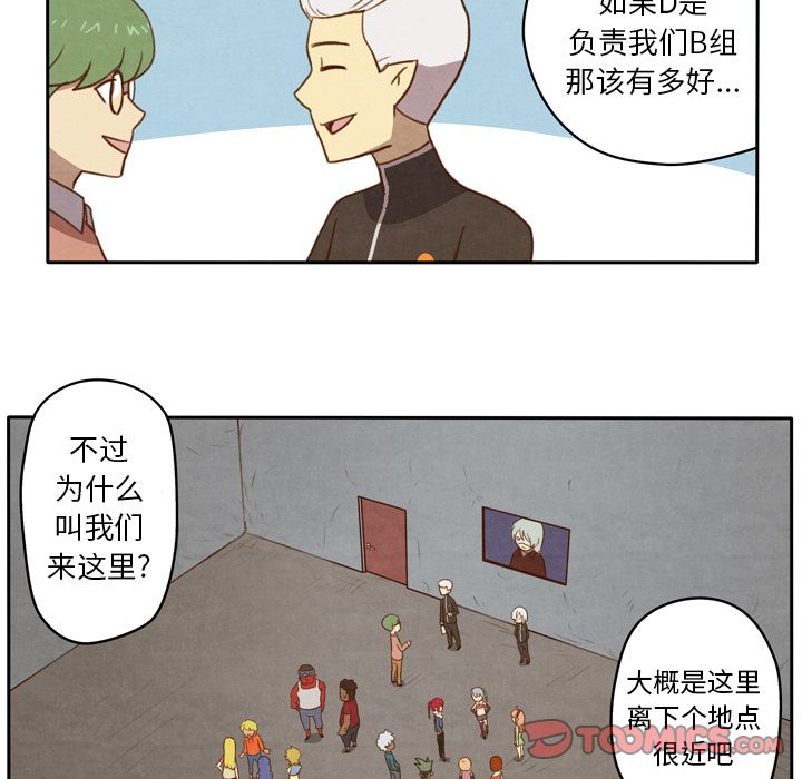 《生存副本》漫画最新章节生存副本-第 8 章免费下拉式在线观看章节第【19】张图片