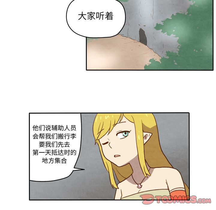 《生存副本》漫画最新章节生存副本-第 8 章免费下拉式在线观看章节第【16】张图片