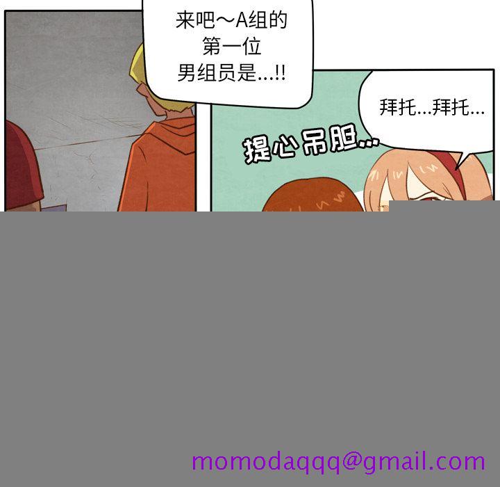 《生存副本》漫画最新章节生存副本-第 8 章免费下拉式在线观看章节第【6】张图片