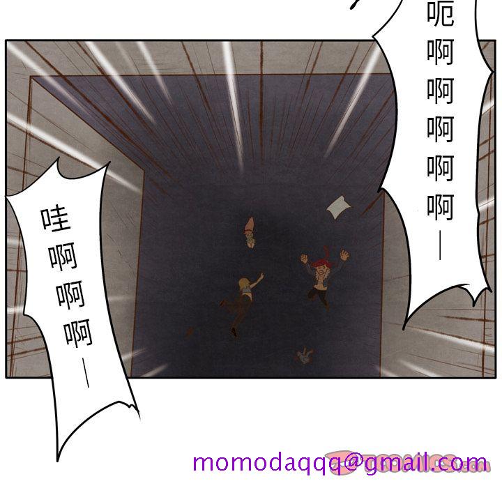 《生存副本》漫画最新章节生存副本-第 8 章免费下拉式在线观看章节第【24】张图片