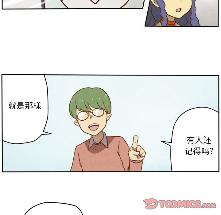 《生存副本》漫画最新章节生存副本-第 9 章免费下拉式在线观看章节第【30】张图片