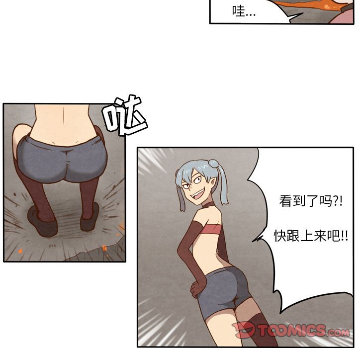 《生存副本》漫画最新章节生存副本-第 9 章免费下拉式在线观看章节第【18】张图片