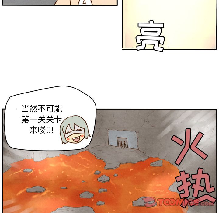 《生存副本》漫画最新章节生存副本-第 9 章免费下拉式在线观看章节第【14】张图片