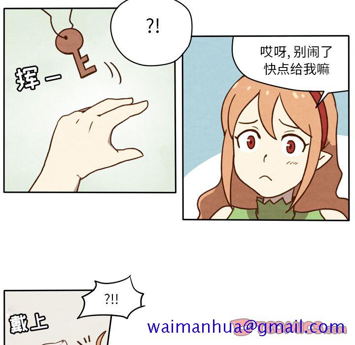 《生存副本》漫画最新章节生存副本-第 10 章免费下拉式在线观看章节第【10】张图片