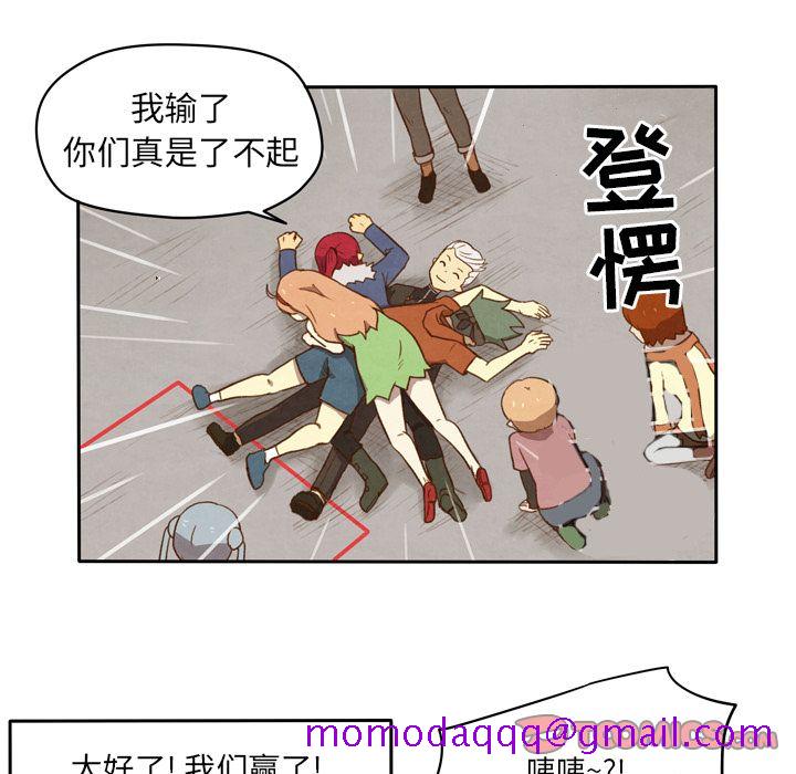 《生存副本》漫画最新章节生存副本-第 11 章免费下拉式在线观看章节第【15】张图片