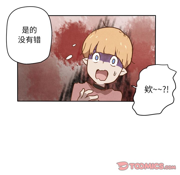 《生存副本》漫画最新章节生存副本-第 11 章免费下拉式在线观看章节第【34】张图片