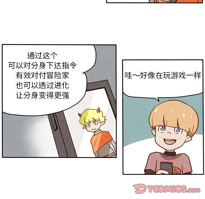 《生存副本》漫画最新章节生存副本-第 12 章免费下拉式在线观看章节第【18】张图片