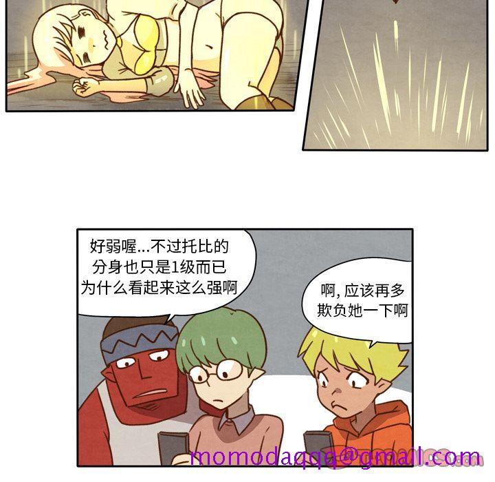 《生存副本》漫画最新章节生存副本-第 13 章免费下拉式在线观看章节第【6】张图片