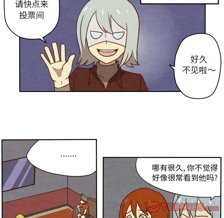 《生存副本》漫画最新章节生存副本-第 14 章免费下拉式在线观看章节第【5】张图片