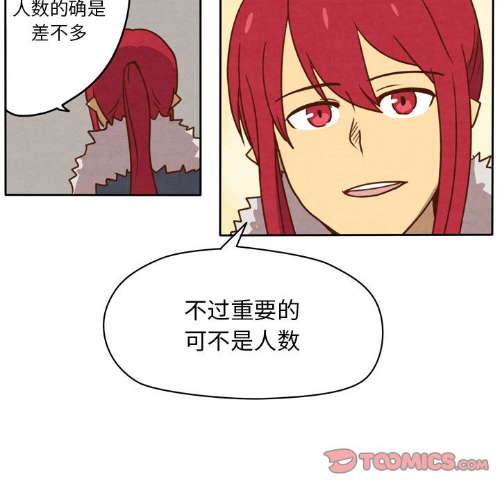 《生存副本》漫画最新章节生存副本-第 14 章免费下拉式在线观看章节第【35】张图片