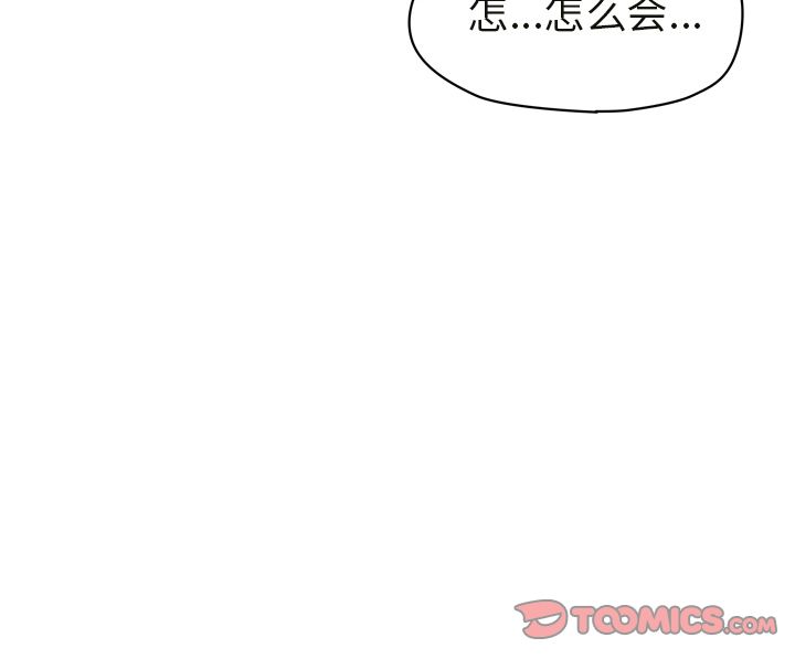 《生存副本》漫画最新章节生存副本-第 15 章免费下拉式在线观看章节第【34】张图片