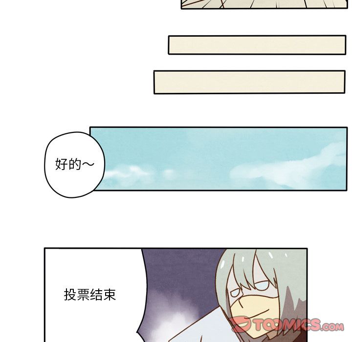 《生存副本》漫画最新章节生存副本-第 15 章免费下拉式在线观看章节第【20】张图片