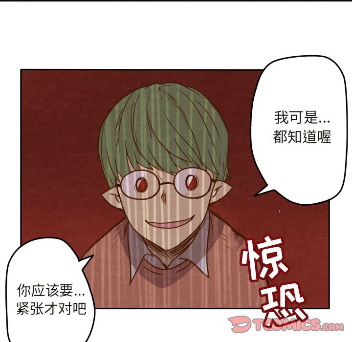 《生存副本》漫画最新章节生存副本-第 15 章免费下拉式在线观看章节第【32】张图片