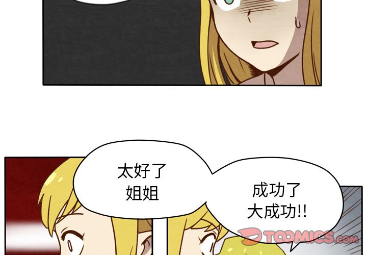 《生存副本》漫画最新章节生存副本-第 16 章免费下拉式在线观看章节第【4】张图片