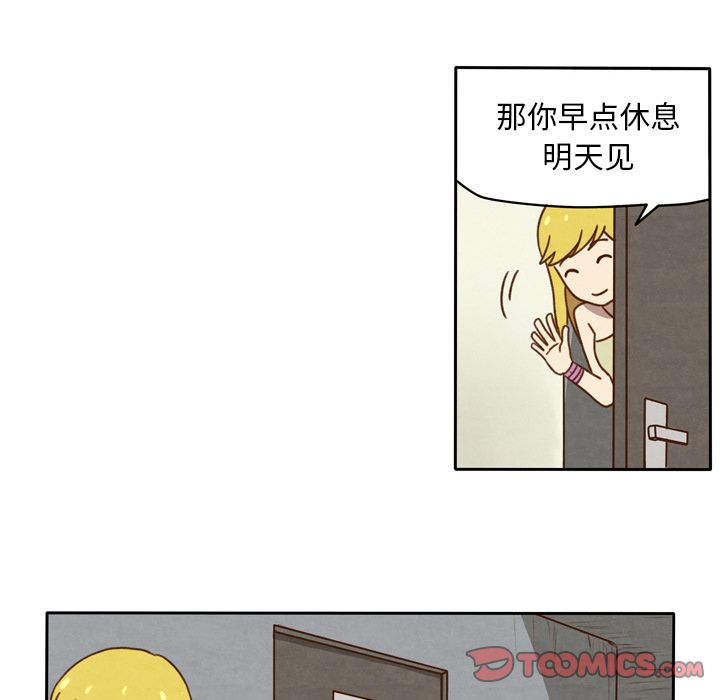 《生存副本》漫画最新章节生存副本-第 16 章免费下拉式在线观看章节第【30】张图片