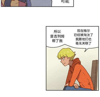 《生存副本》漫画最新章节生存副本-第 17 章免费下拉式在线观看章节第【31】张图片