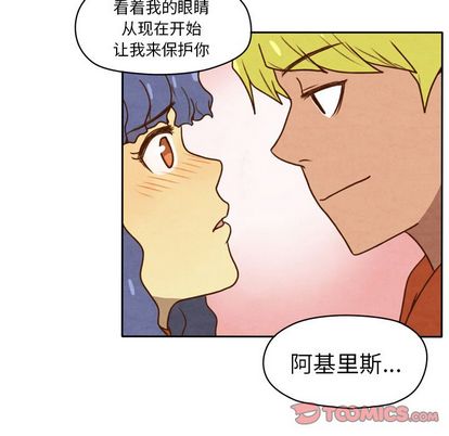 《生存副本》漫画最新章节生存副本-第 17 章免费下拉式在线观看章节第【34】张图片